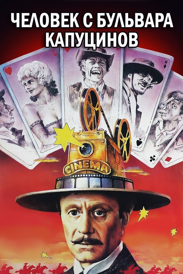 Movie Poster