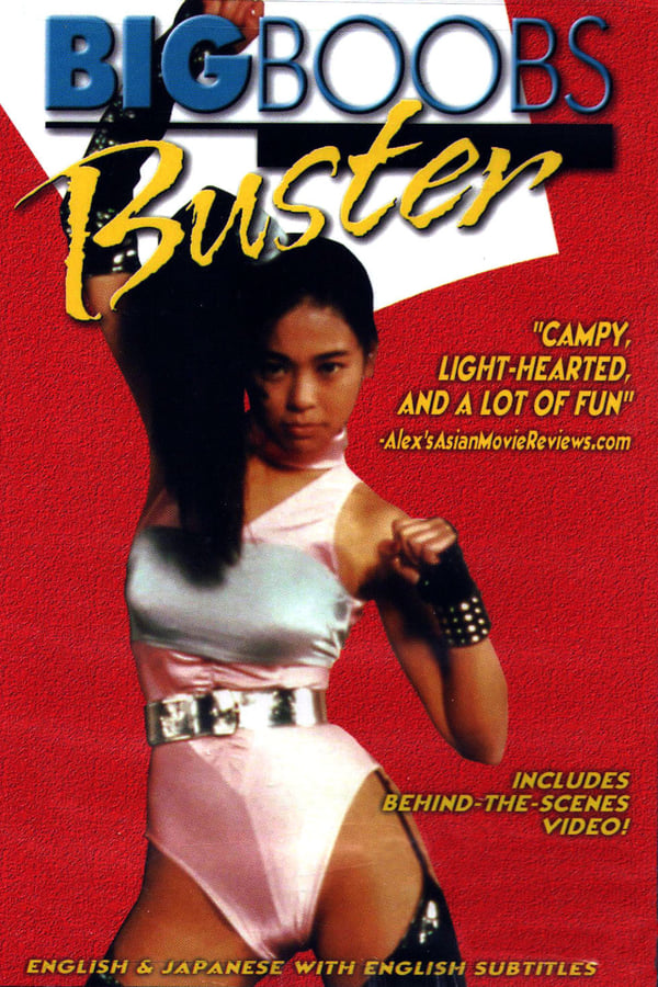 Big Boobs Buster (1990)