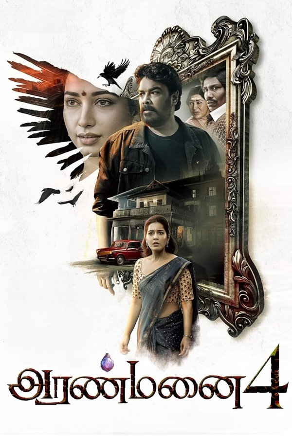 IN - Aranmanai 4 [HDCAM] - 2024