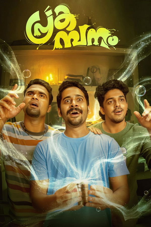 Prakambanam (2026) (Malayalam) 