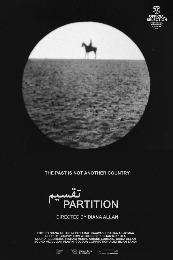 Partition
