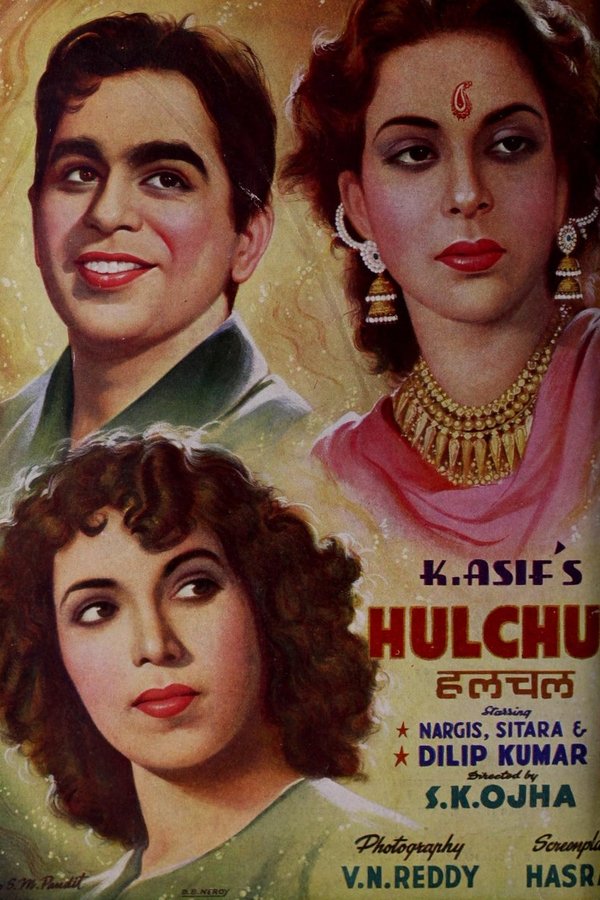 Hulchul