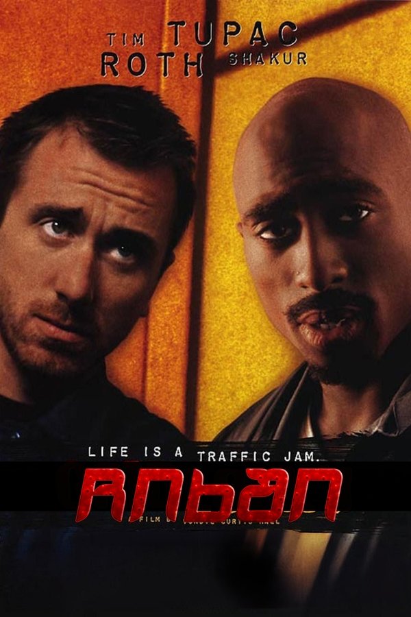 ჩიხში / Gridlock’d (ქართულად) (1997)