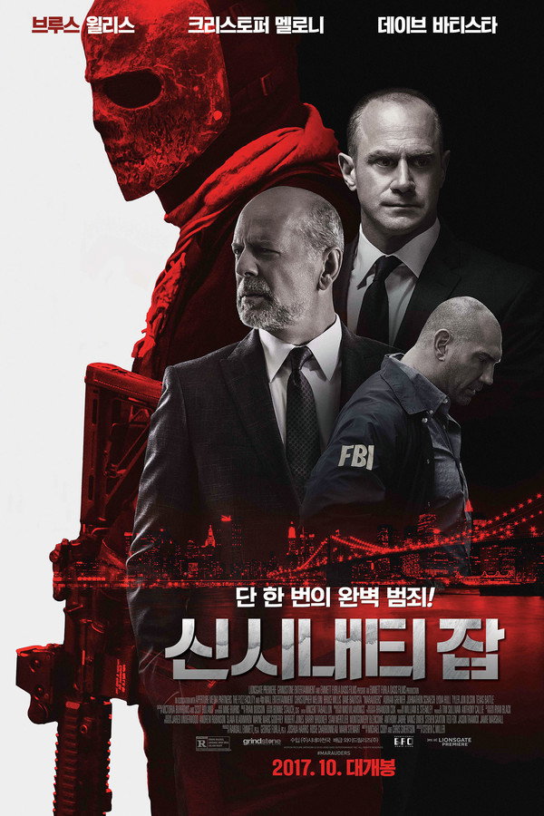 신시내티 잡