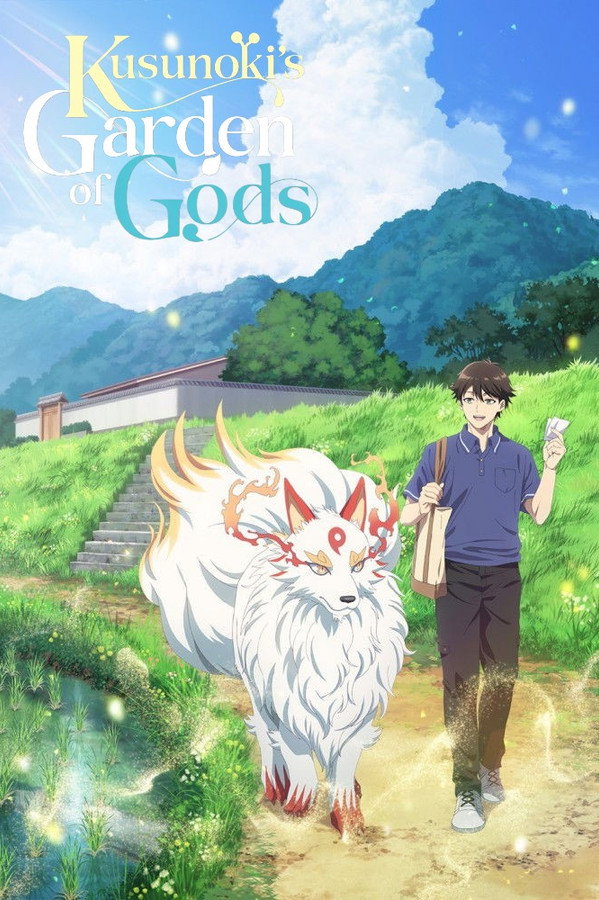 watch-Kusunoki's Garden of Gods