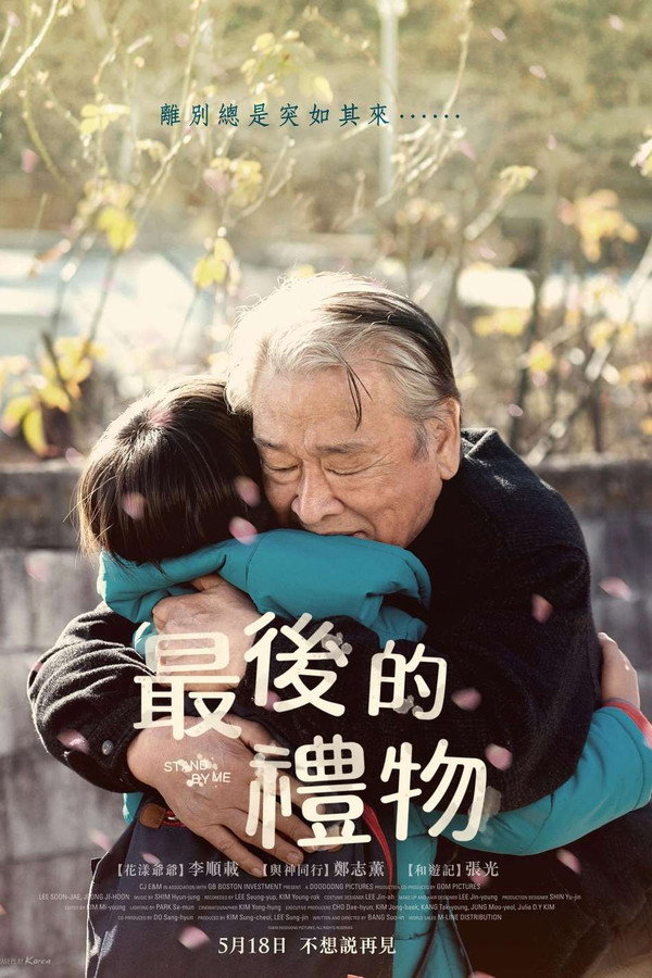 德九