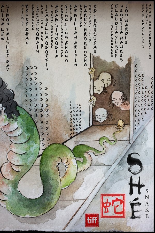 Shé (Snake)