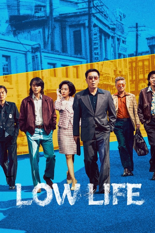 |MULTI| Low Life - 4K