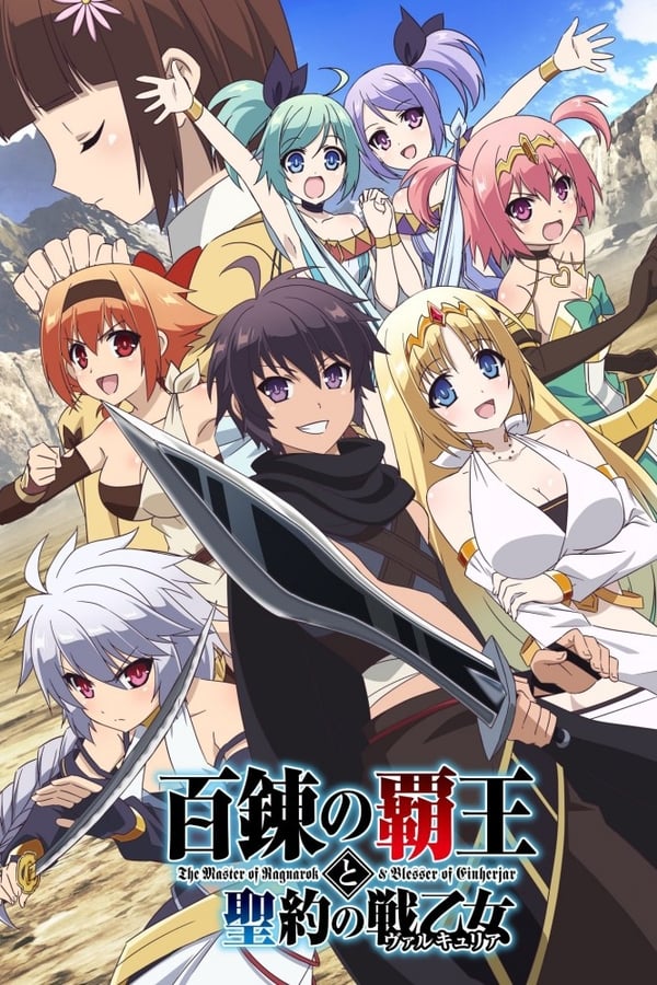 Assistir Ragnarok The Animation Dublado Episodio 10 Online