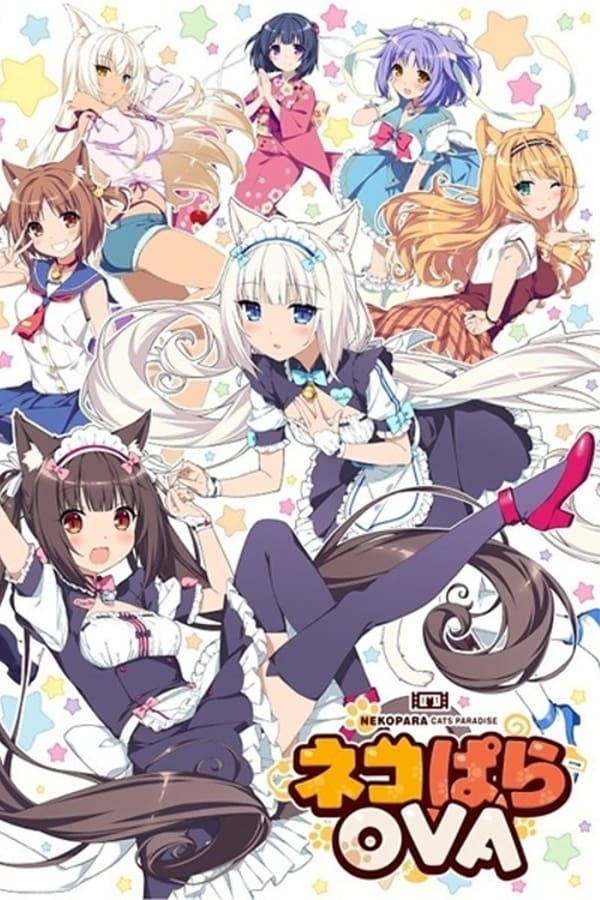 NEKOPARA OVA