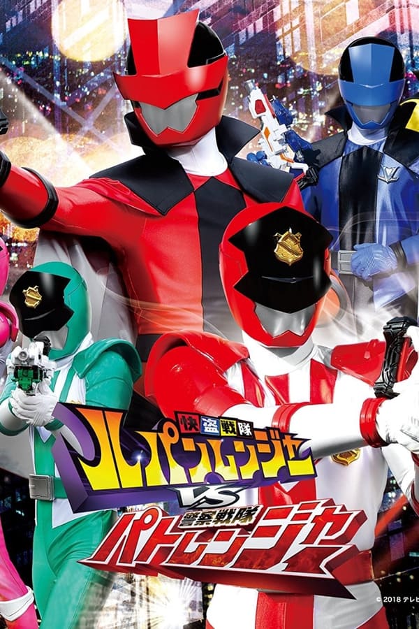 Keisatsu Sentai Patranger feat. Kaitou Sentai Lupinranger – El Otro Patren 2gou