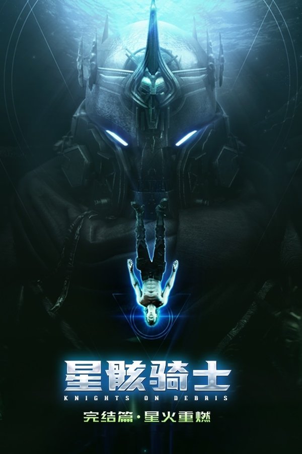 Knights on Debris poster