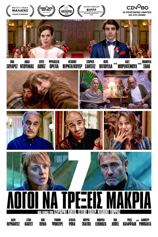 7 Reasons to Run Away (from Society) (2019)