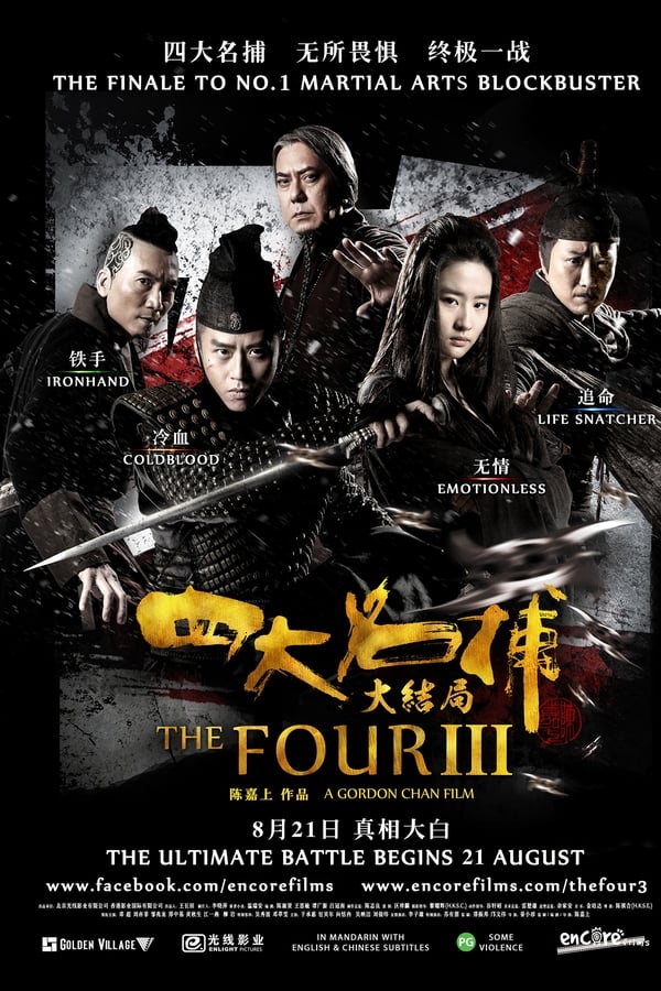 The Four 3