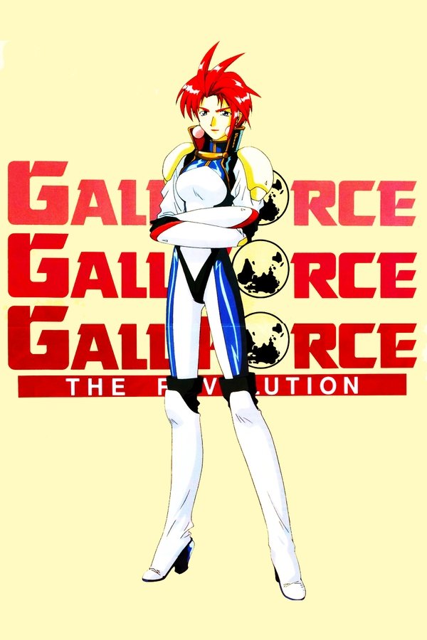 Gall Force: The Revolution