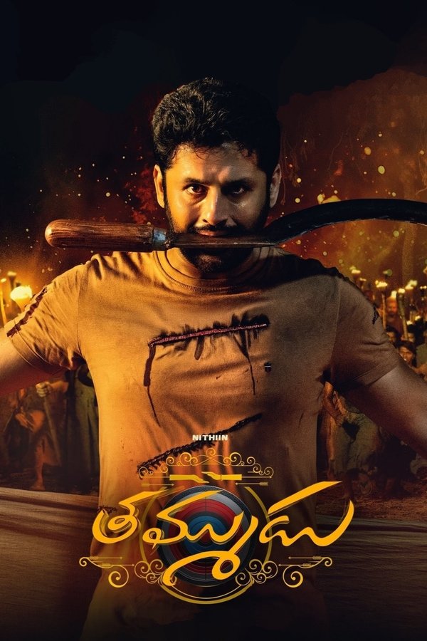 Thammudu Poster