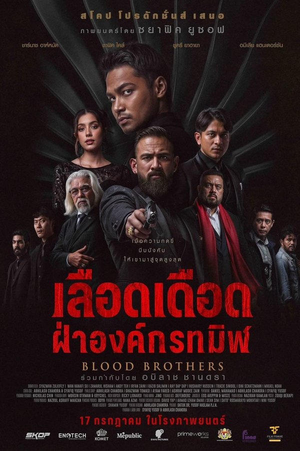 Blood Brothers Bara Naga เลือดเดือด ฝ่าองค์กรทมิฬ 2025 พากย์ไทยโรง/ซับไทย