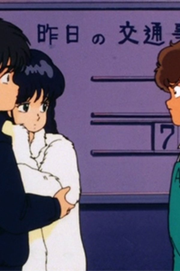 È quasi magia Johnny – S01E39 – Madoka è ipnotizzata! Kyōsuke rischia grosso a Capodanno  [ Un Capodanno straordinario  /  Schiava per gioco… o per amore? ]