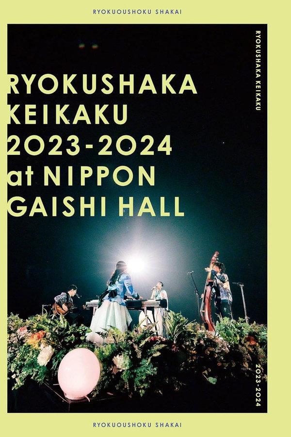 绿黄色社会 2023-2024 at 日本ガイシホール