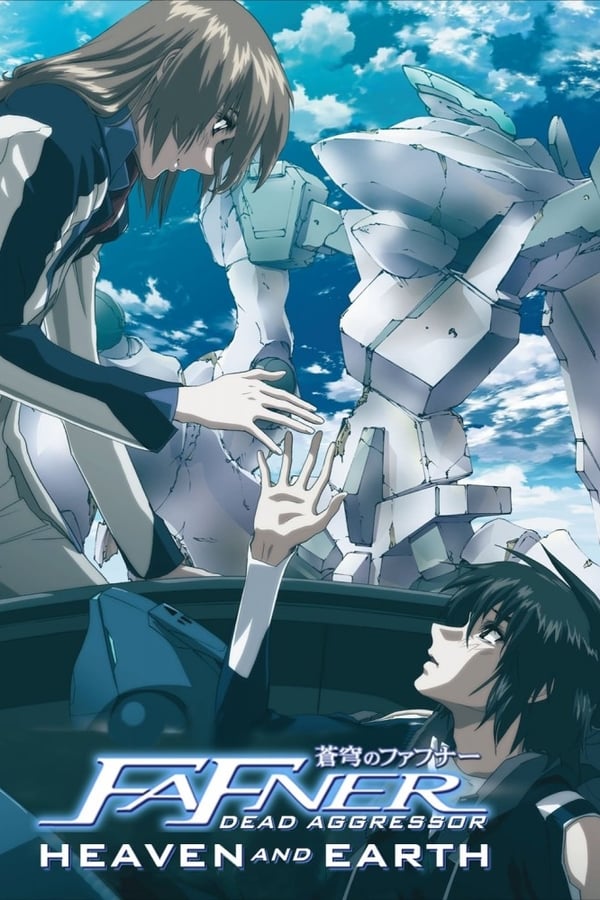 Fafner in the Azure: Dead Aggressor - Heaven and Earth (2010)