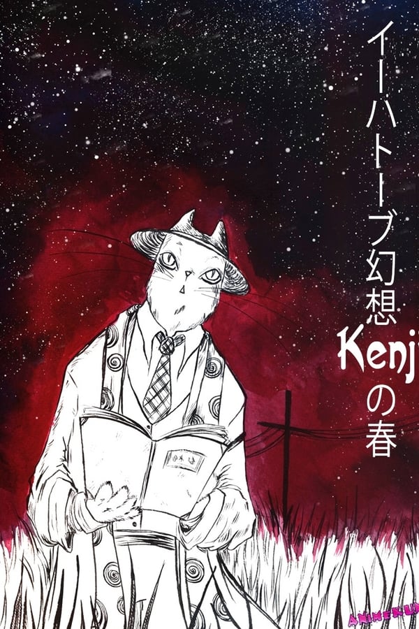 Ihatôbu gensô, Kenji no haru