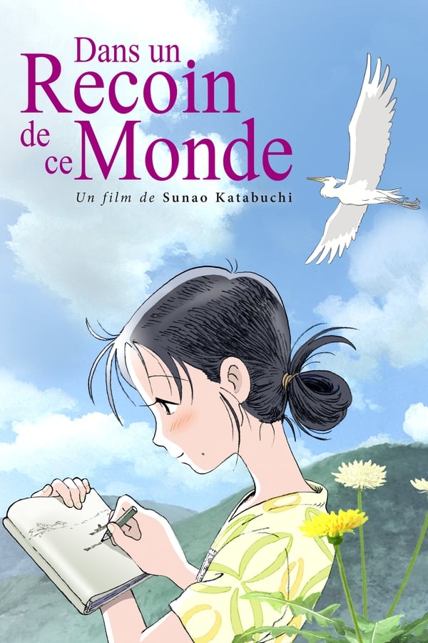 En 1944, Suzu, fraîchement mariée, emménage chez ses beaux-parents à Kure, un port proche d’Hiroshima, face à la base navale impériale, constamment sous le feu des raids américains jusqu’au bombardement fatal d’Hiroshima en 1945. La guerre vue à travers le prisme d’une famille japonaise traditionnelle ordinaire, qui se bat au quotidien pour sa survie.