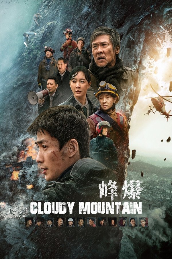 AL - Cloudy Mountain (2021)