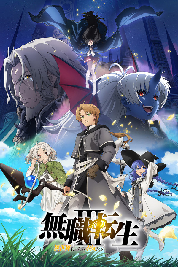 Mushoku Tensei Jobless Reincarnation