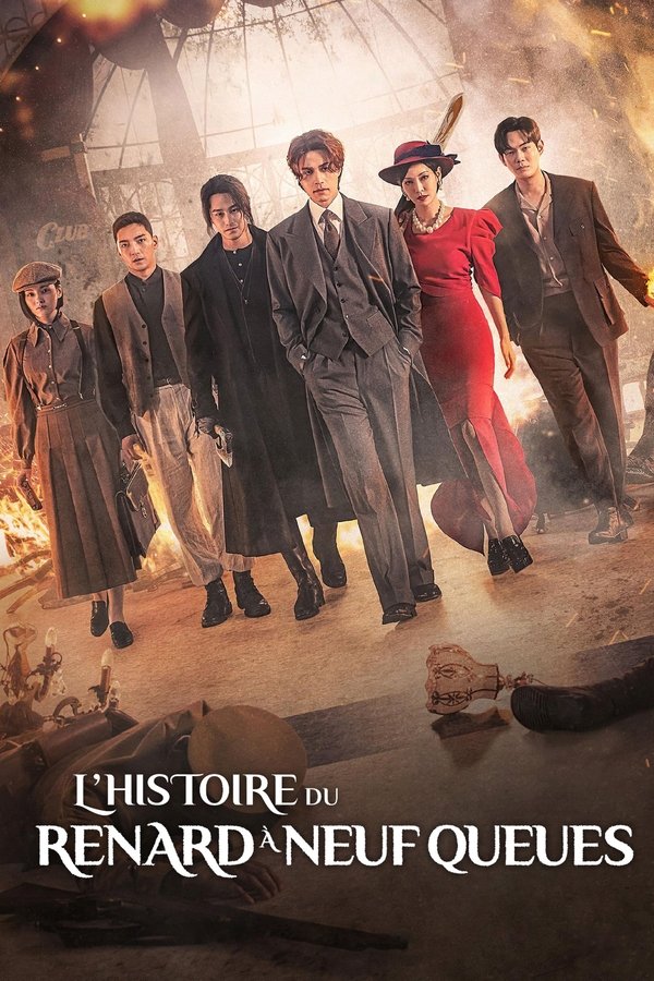 L’Histoire du renard à neuf queues
