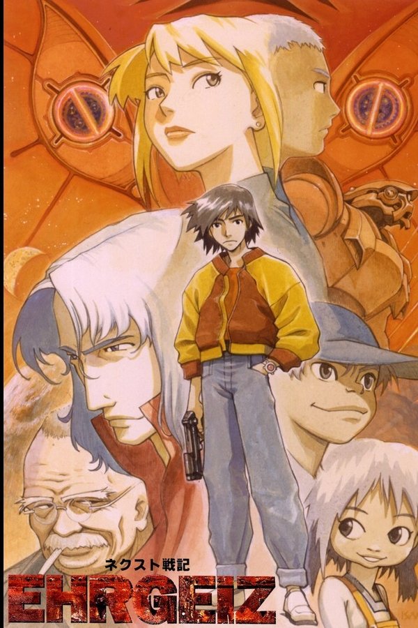 Next War Chronicle Ehrgeiz