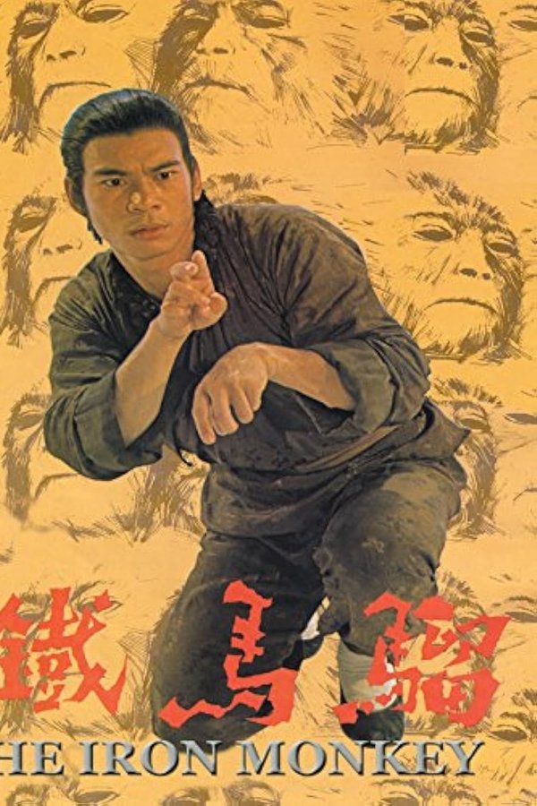 The Iron Monkey poster