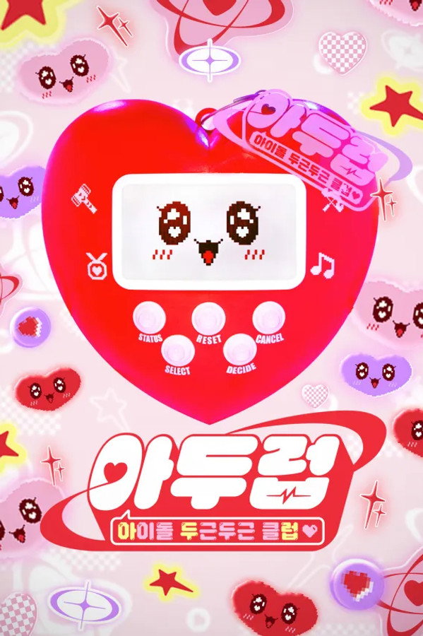IDOL DKDK CLUB