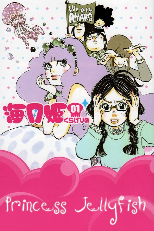 Princess Jellyfish