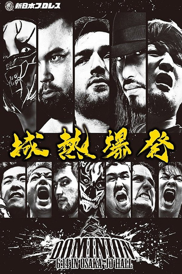 NJPW Dominion 6.14 In Osaka-Jo Hall