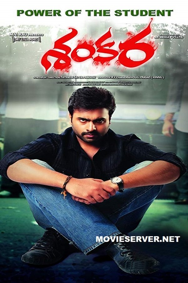 Shankar (Nara Rohit) lives in a hostel to pursue his education. Circumstances force him into a rivalry with a police officer (John Vijay) who sabotages Shankar's life and labels him as a drug addict. How Shankar solves the problem is the crux of the story.  (Wikipedia, Creative Commons Attribution-ShareAlike License)