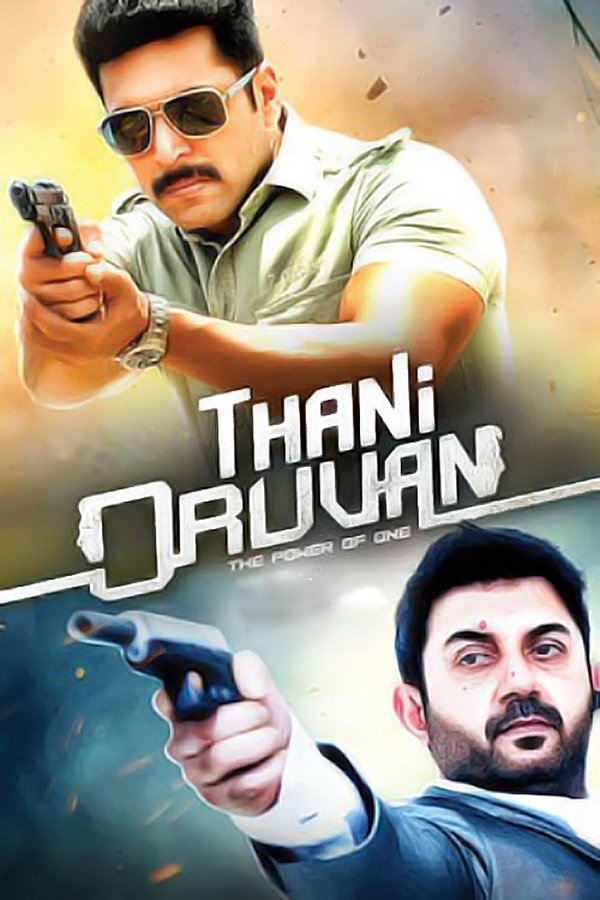 SIN - Thani Oruvan - 2015