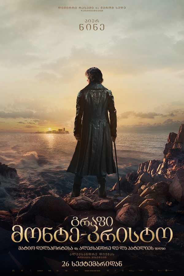 გრაფი მონტე-კრისტო / The Count of Monte-Cristo (ქართულად) (2024)