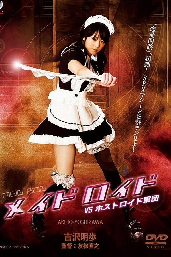 Science Fiction Hdmovie2 Movies Watch Online and Free Download HD