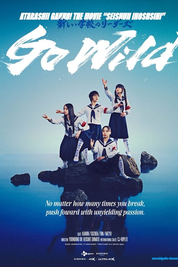 SEISHUN INOSHISHI 〈Go Wild〉 ATARASHII GAKKO! THE MOVIE