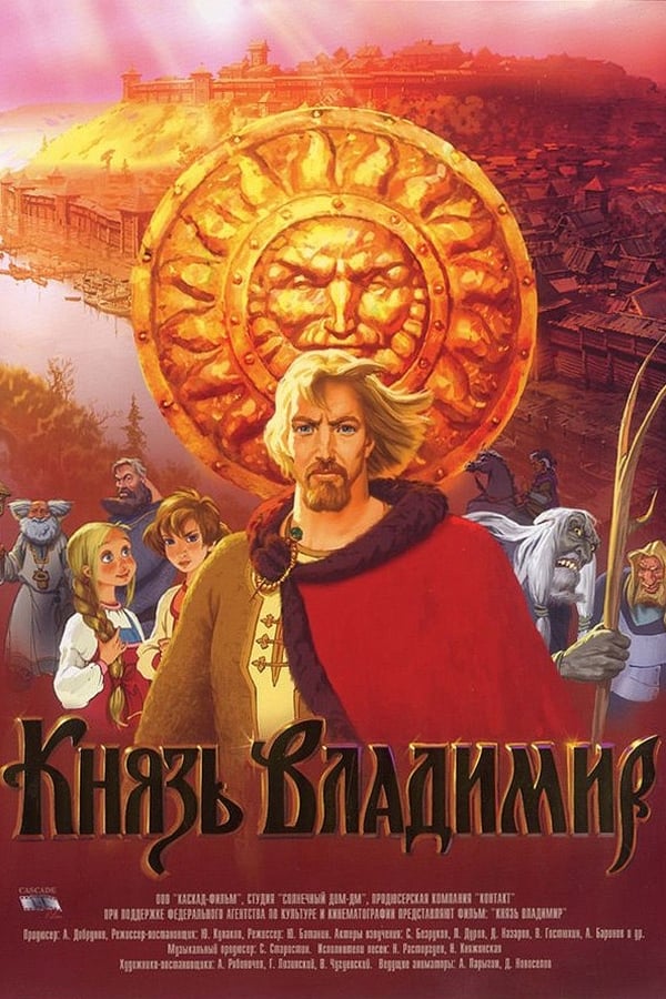 The plot follows the events surrounding Vladimir from childhood and into adulthood. In the beginning of the film, being under the influence of the high priest Krivzha, the Prince is a young, impulsive and cruel pagan. Fighting for supreme power, Vladimir wins a battle that kills his brother. Regretting what he has done, Vladimir does not suspect a conspiracy between the priest and the Pechenegs. Vladimir is concerned about gathering the Slavic tribes into one united state. Solving this major task, he faces obstacles, which Vladimir overcomes in the end, defeating Krivzha and winning the battle against Kurya, a Pecheneg chief.