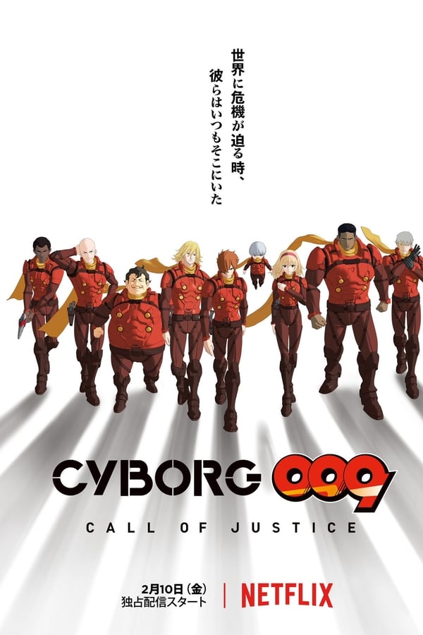 Cyborg 009: Call of Justice