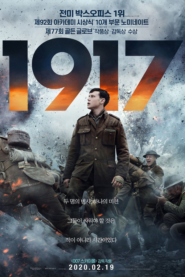 1917