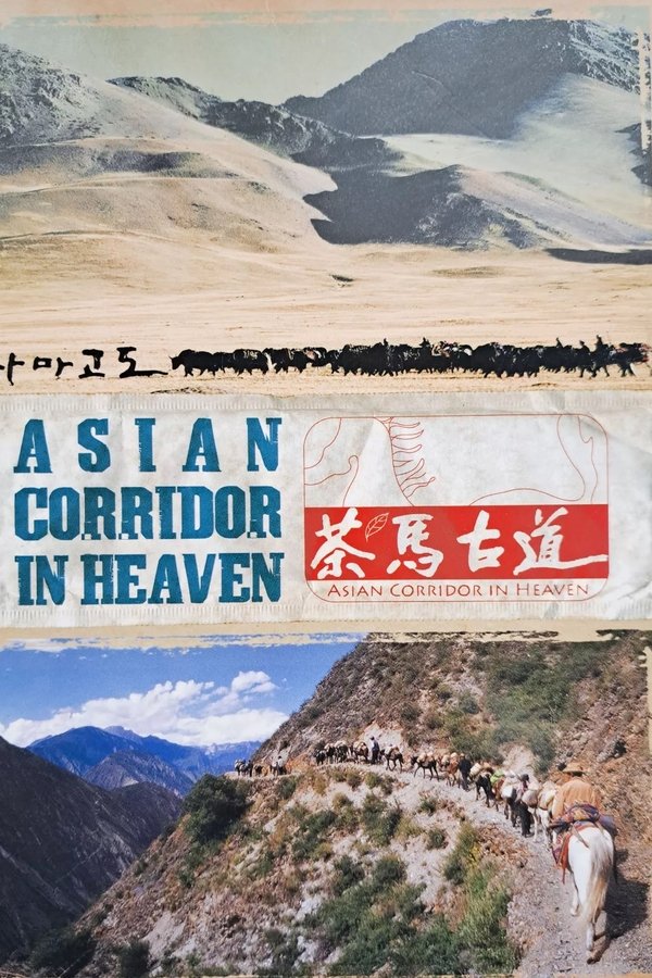Asian Corridor in Heaven