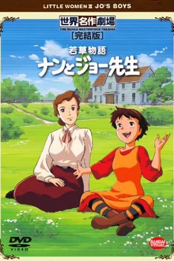 Little Women II : Jo’s Boys