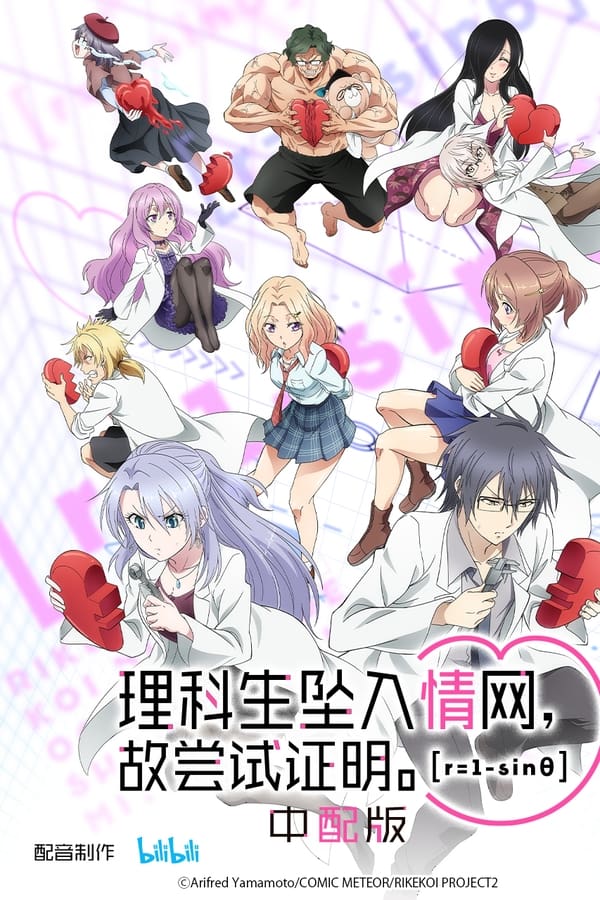 Temporada 2