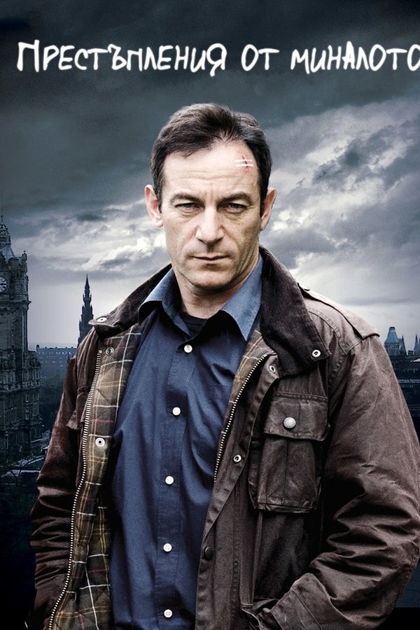 Case Histories Case Histories