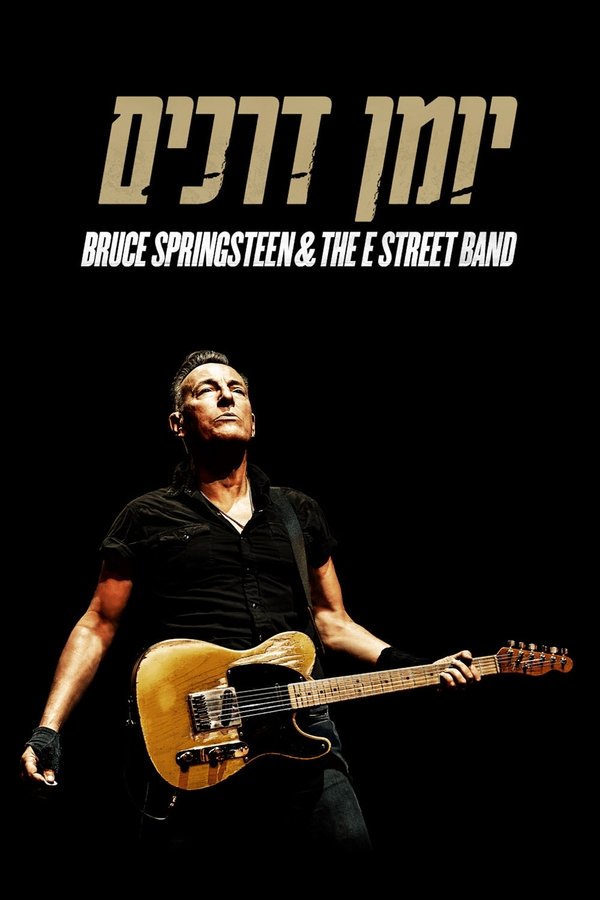 IL - Road.Diary.Bruce.Springsteen.and.The.E.Street.Band