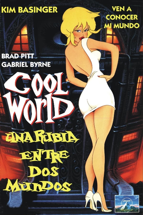 Cool World