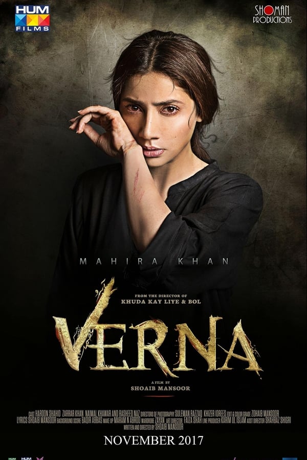PK: Verna (2017)