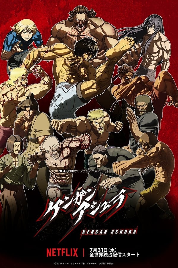 Kengan Ashura